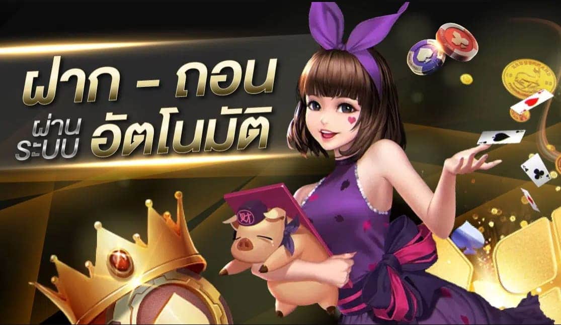 คาสิโนออนไลน์ฟรี