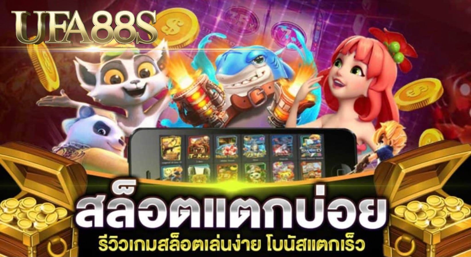 สล็อตออนไลน์ใหม่ๆ