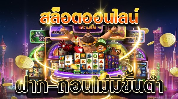 สล็อตเว็บตรงเว็บใหญ่