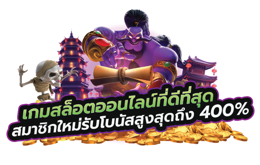 สล็อตufa