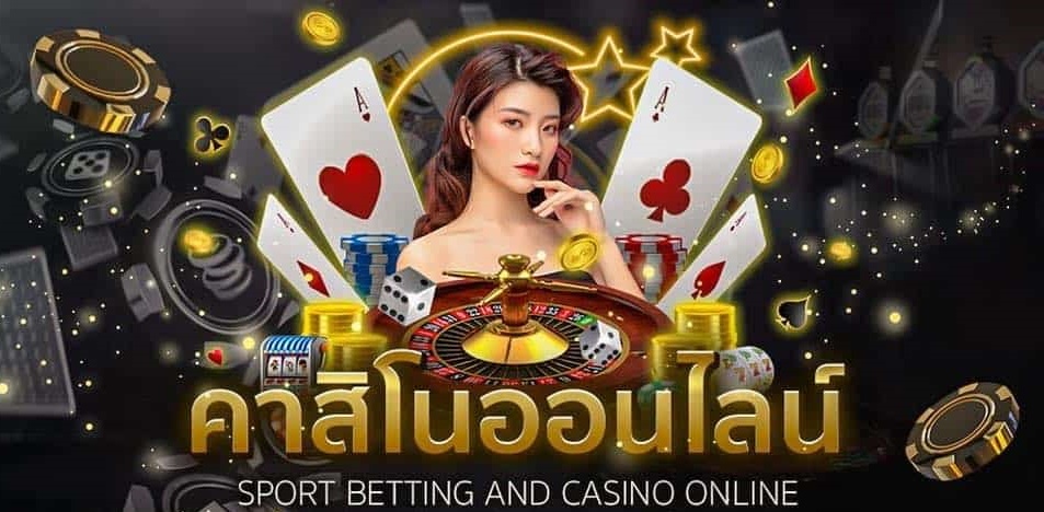 เว็บroyal