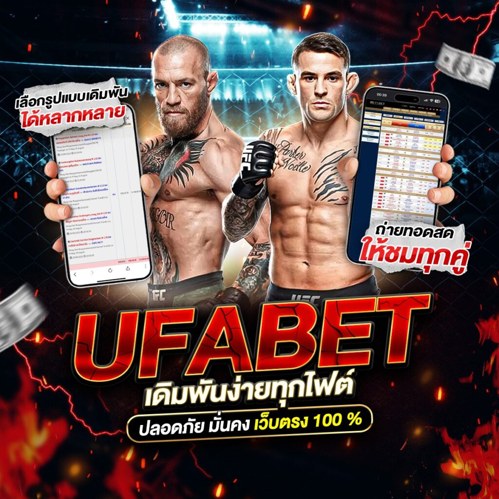 มวยoneวันนี้